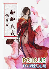 快穿之卿卿我我by糖醋排骨